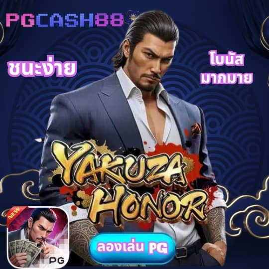 บอลวันนี้บ้านบอล
